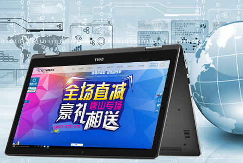 ��ͨ����ˮ��